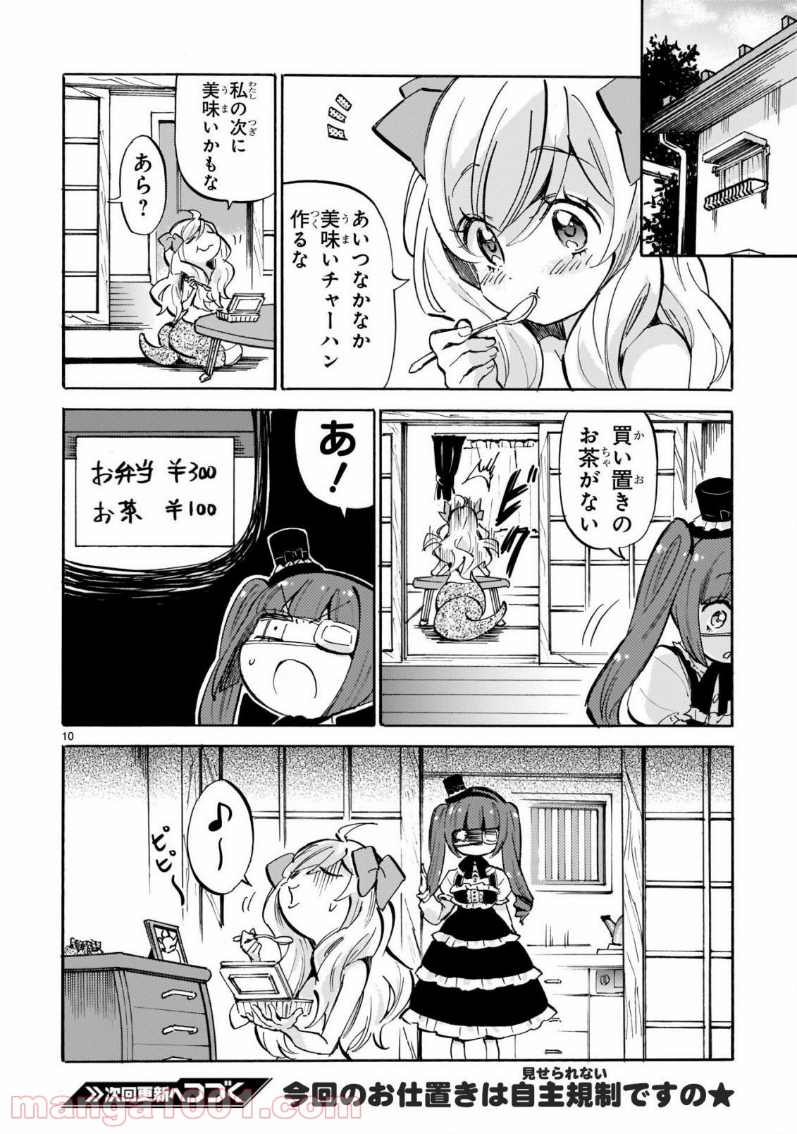 P10