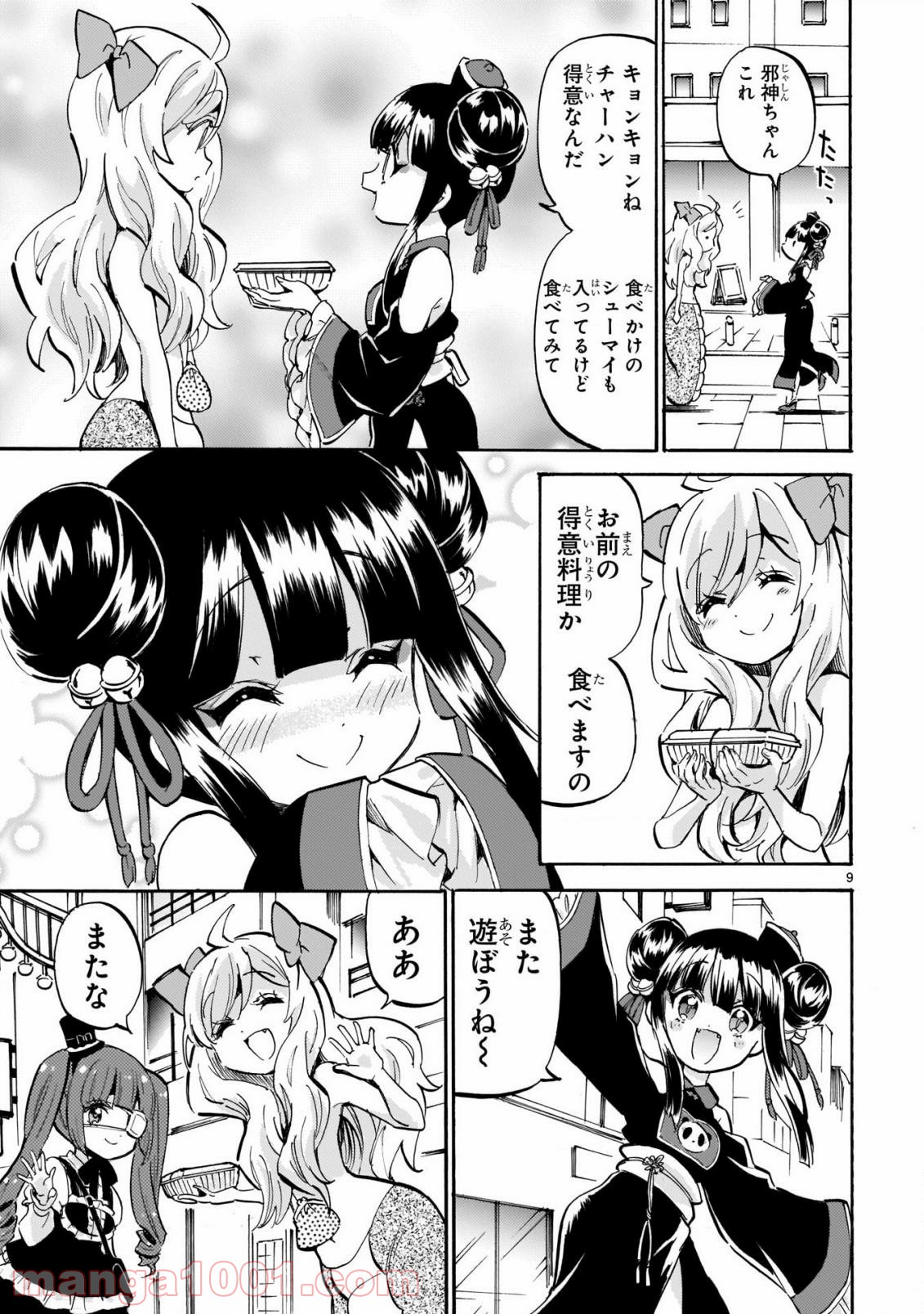 P9