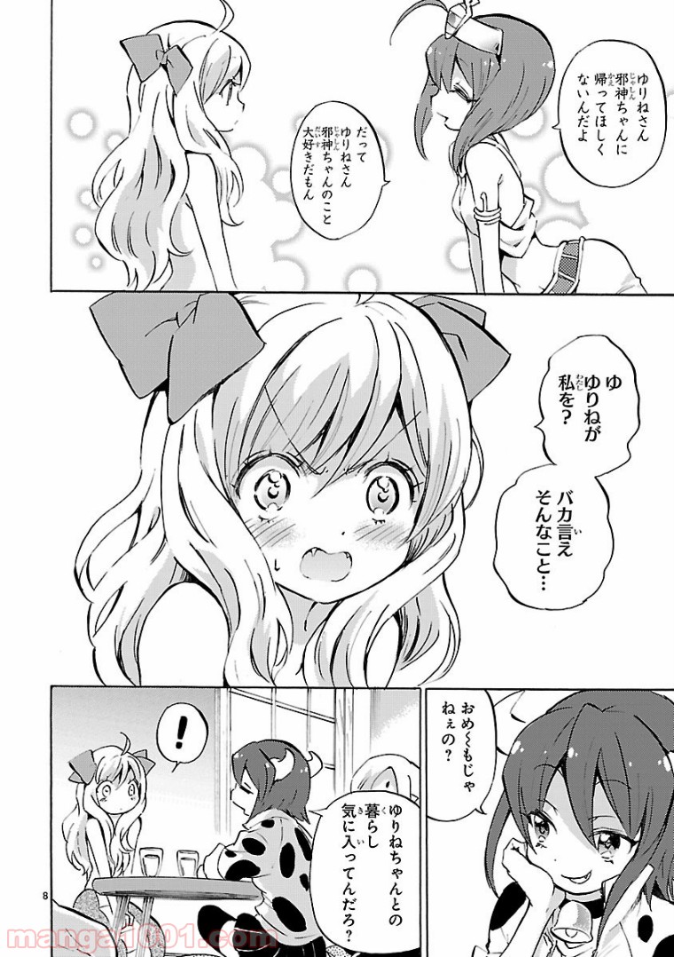 P8