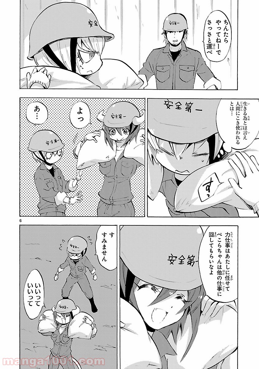 P6