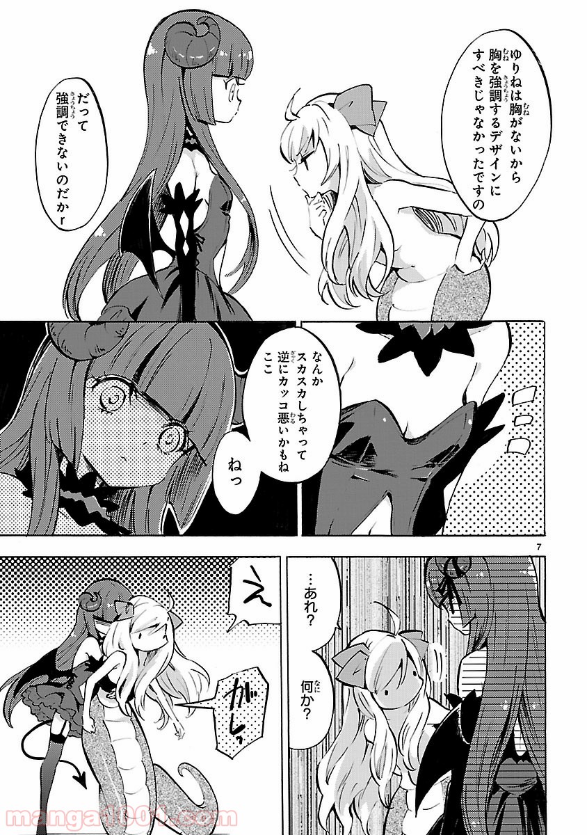 P7
