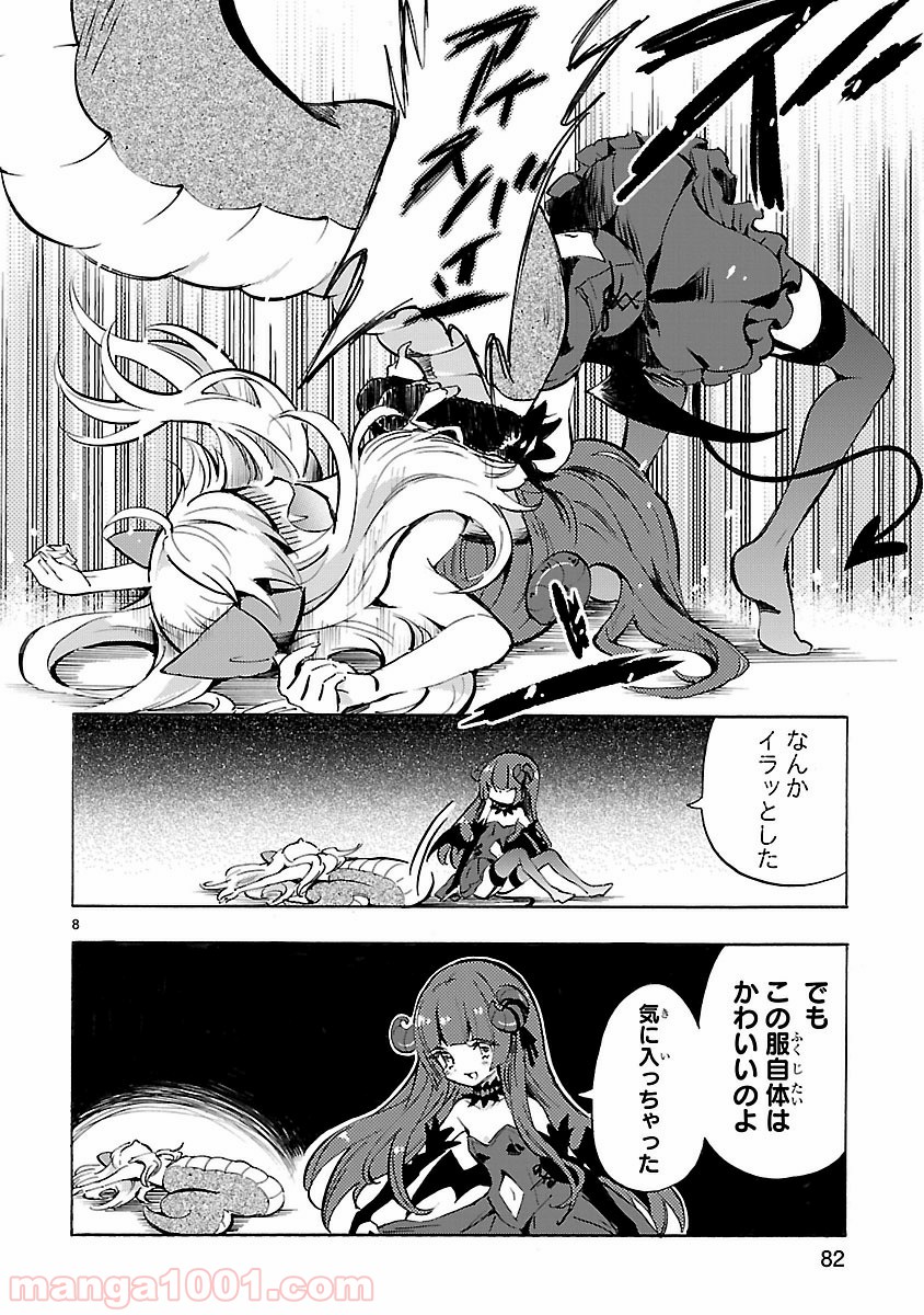P8