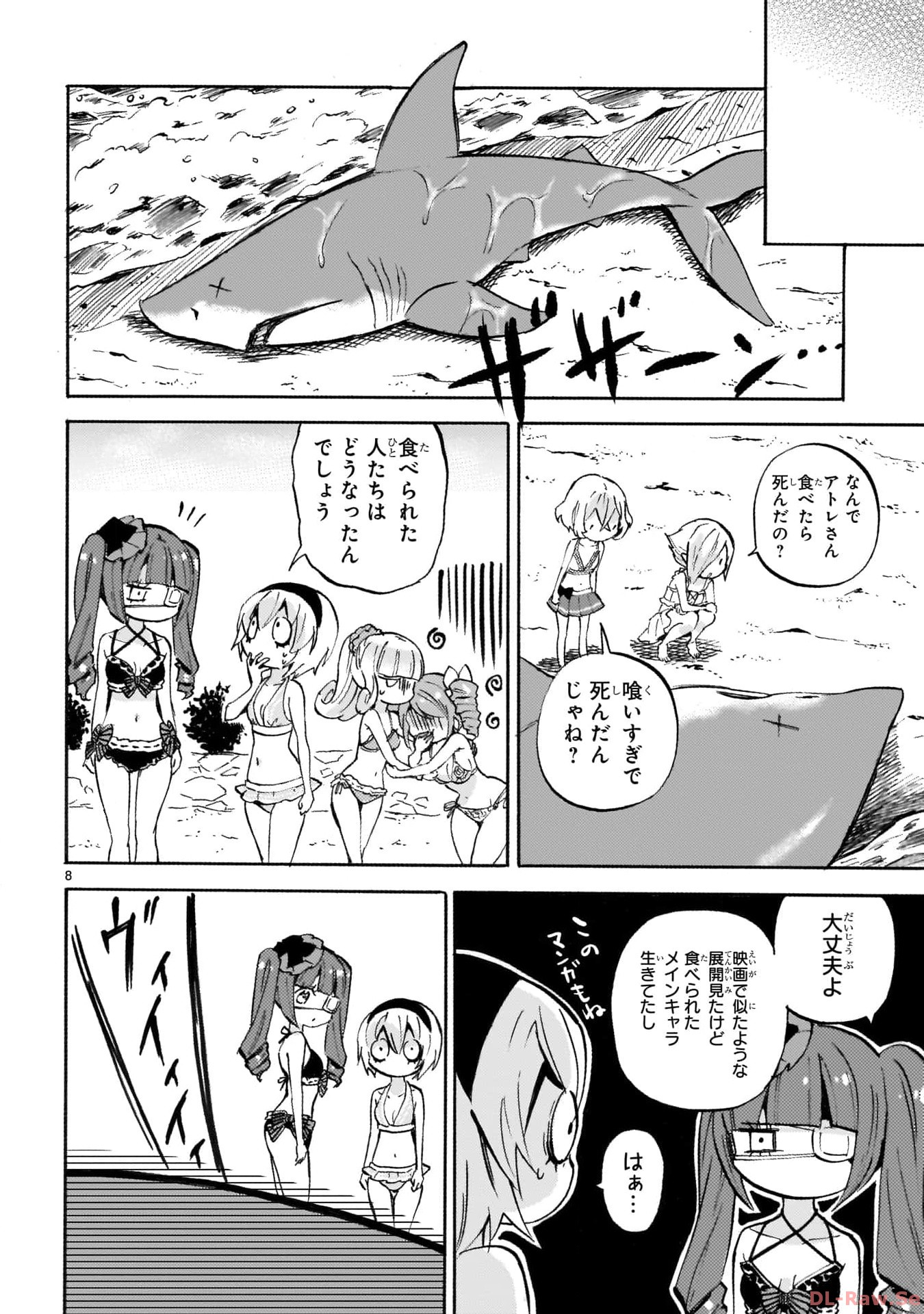 P8