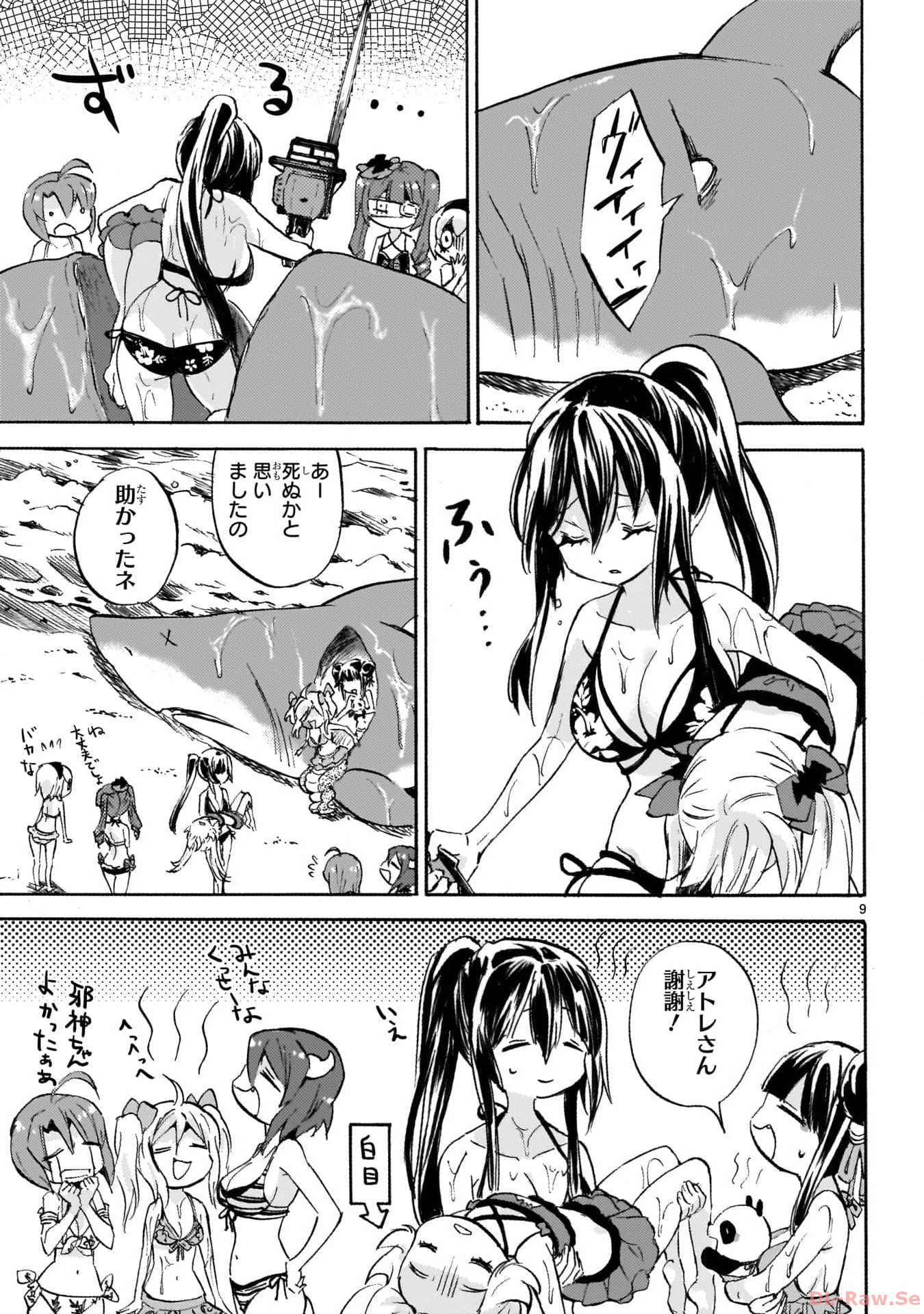 P9