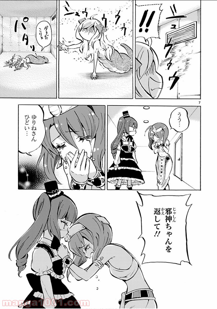 P7