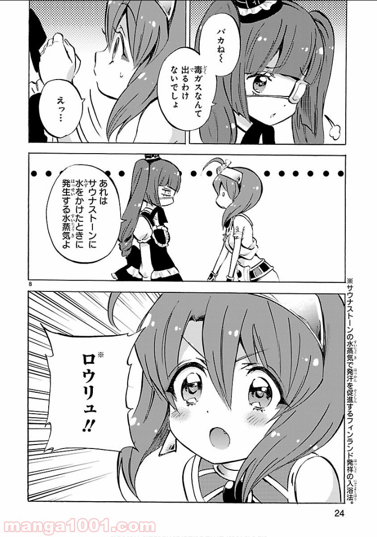 P8