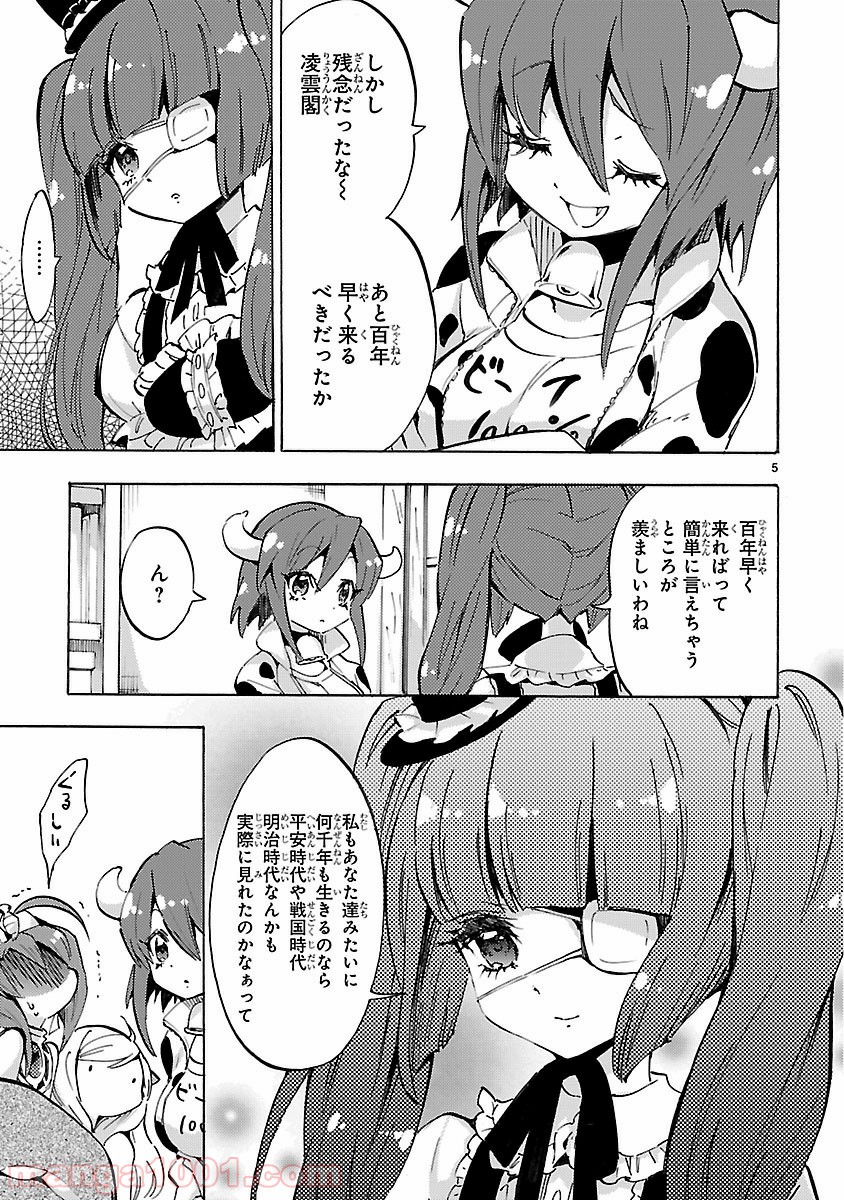 P5