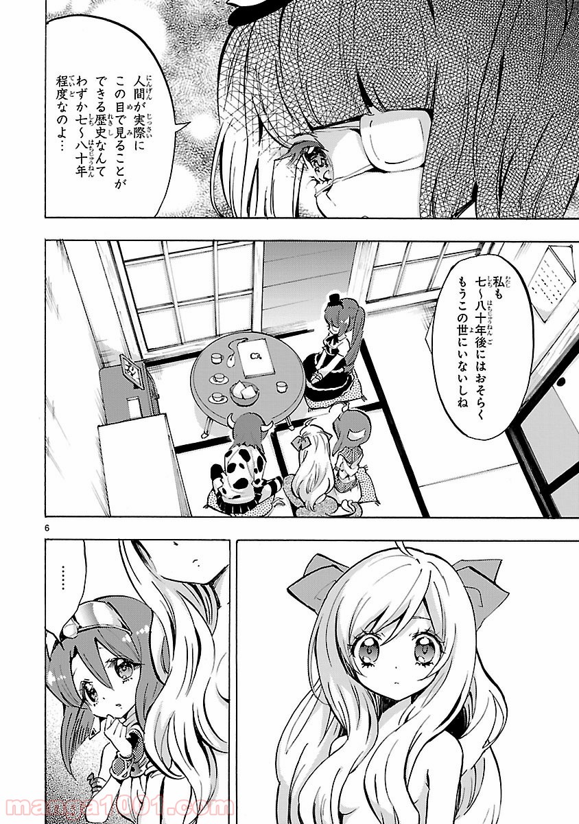 P6