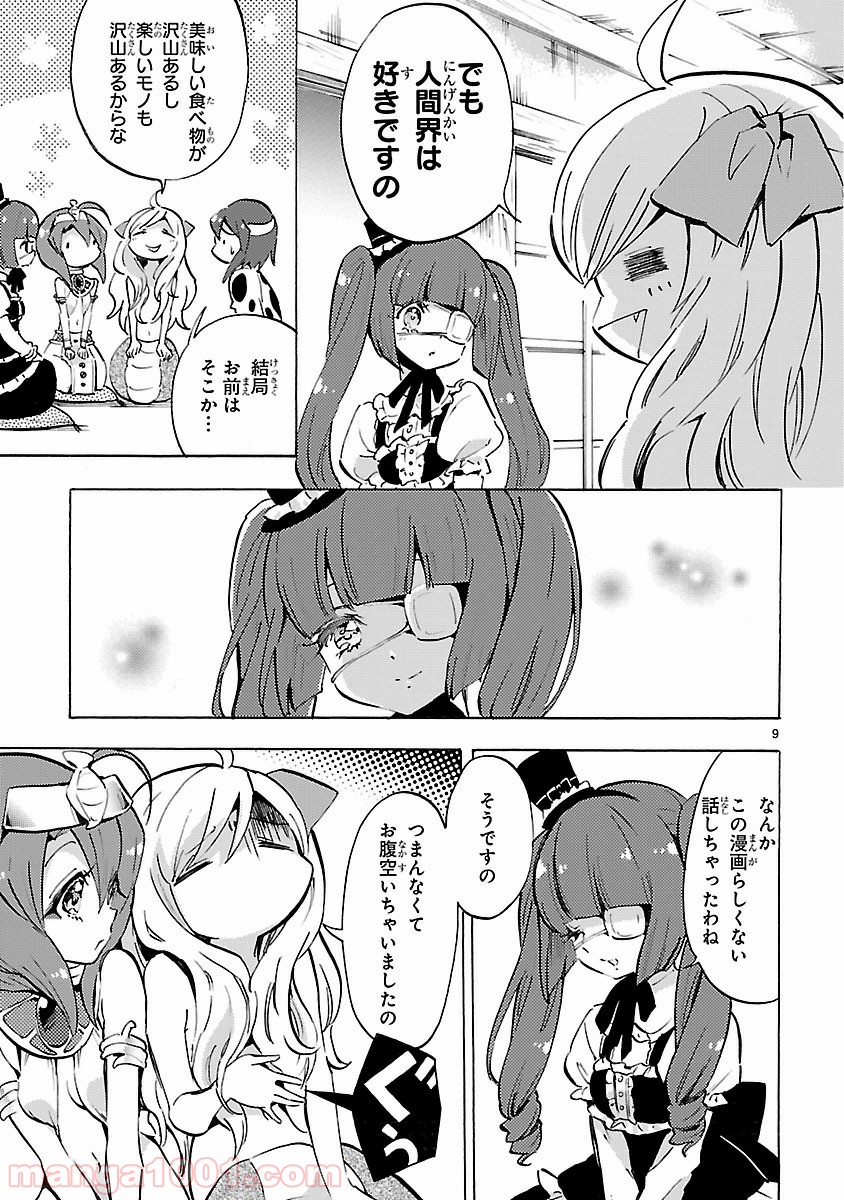 P9