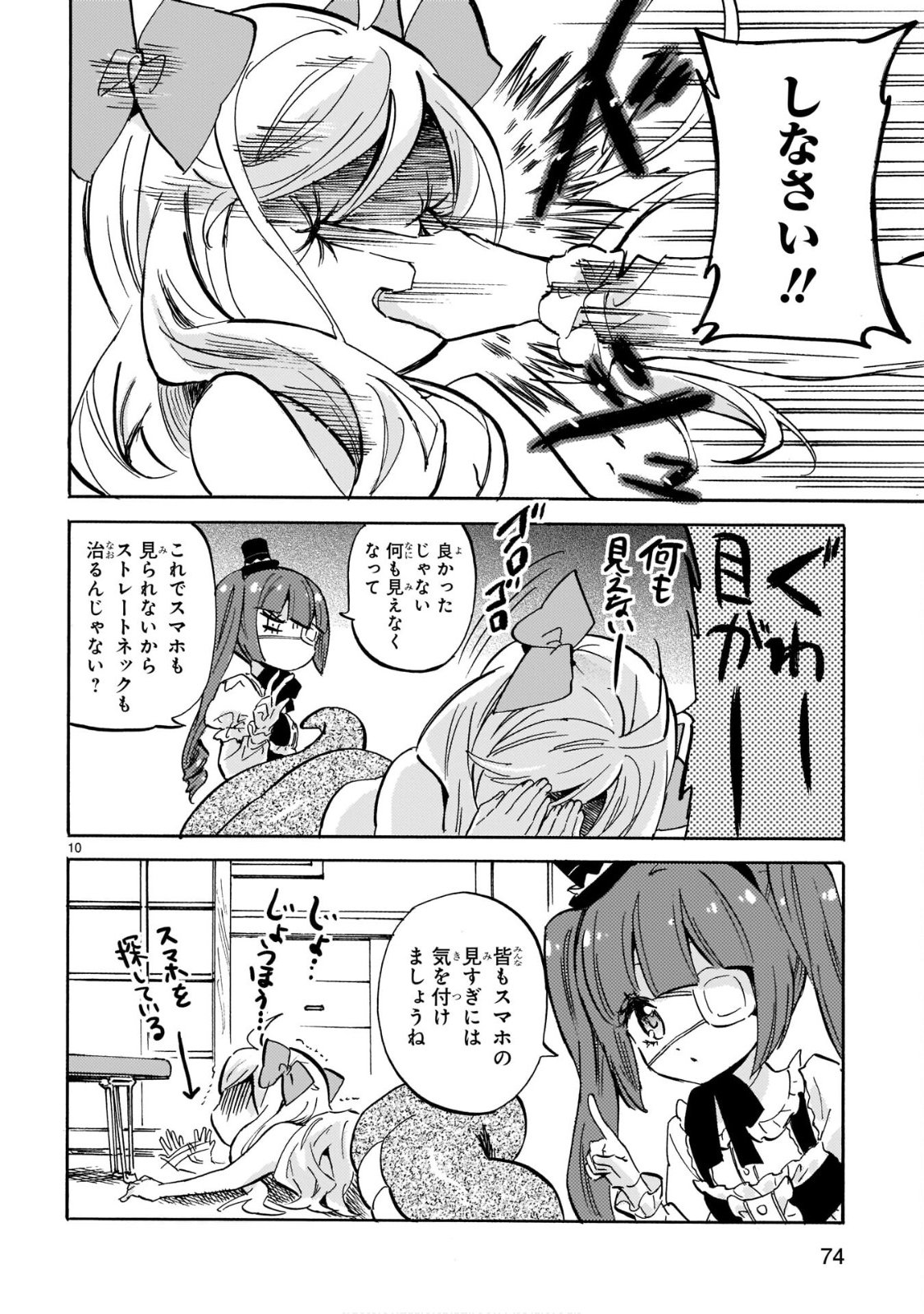 P10