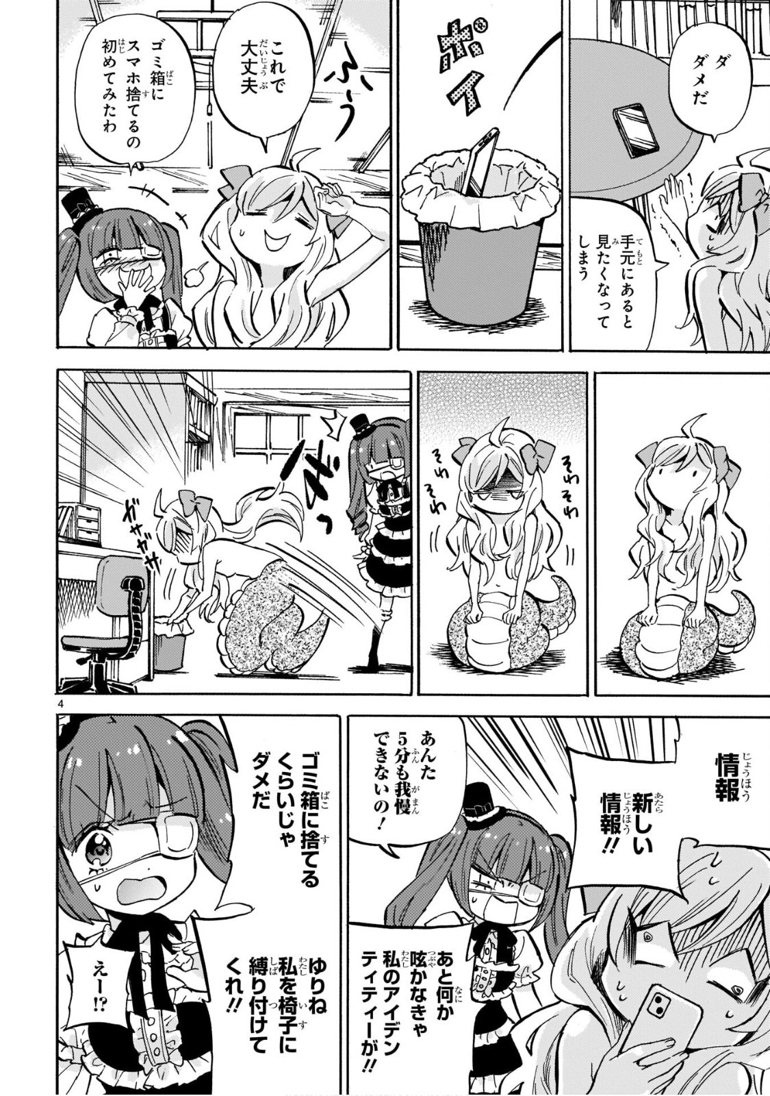 P4