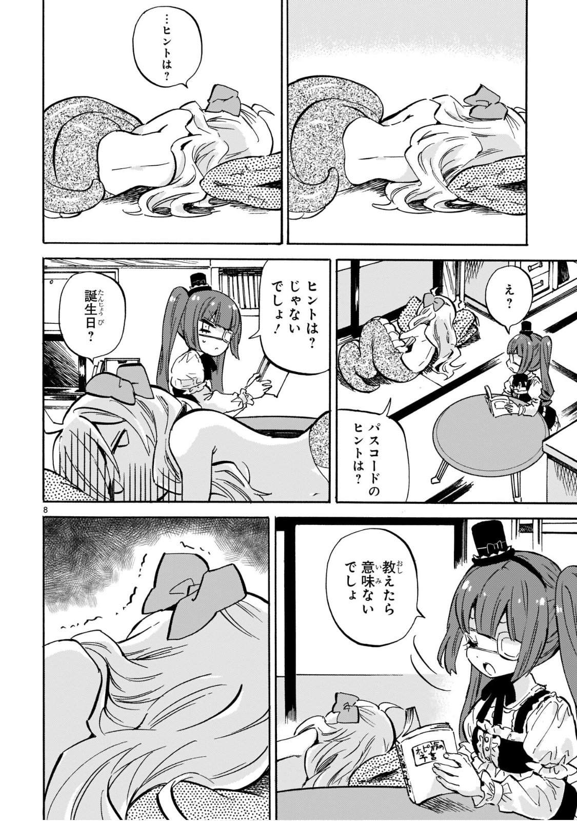 P8