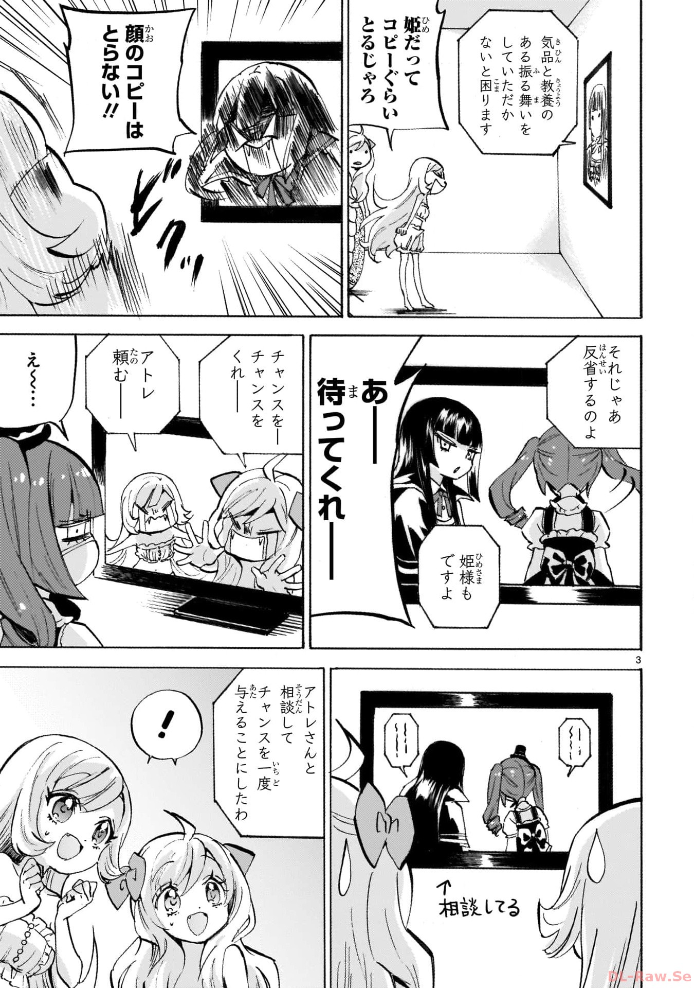 P3
