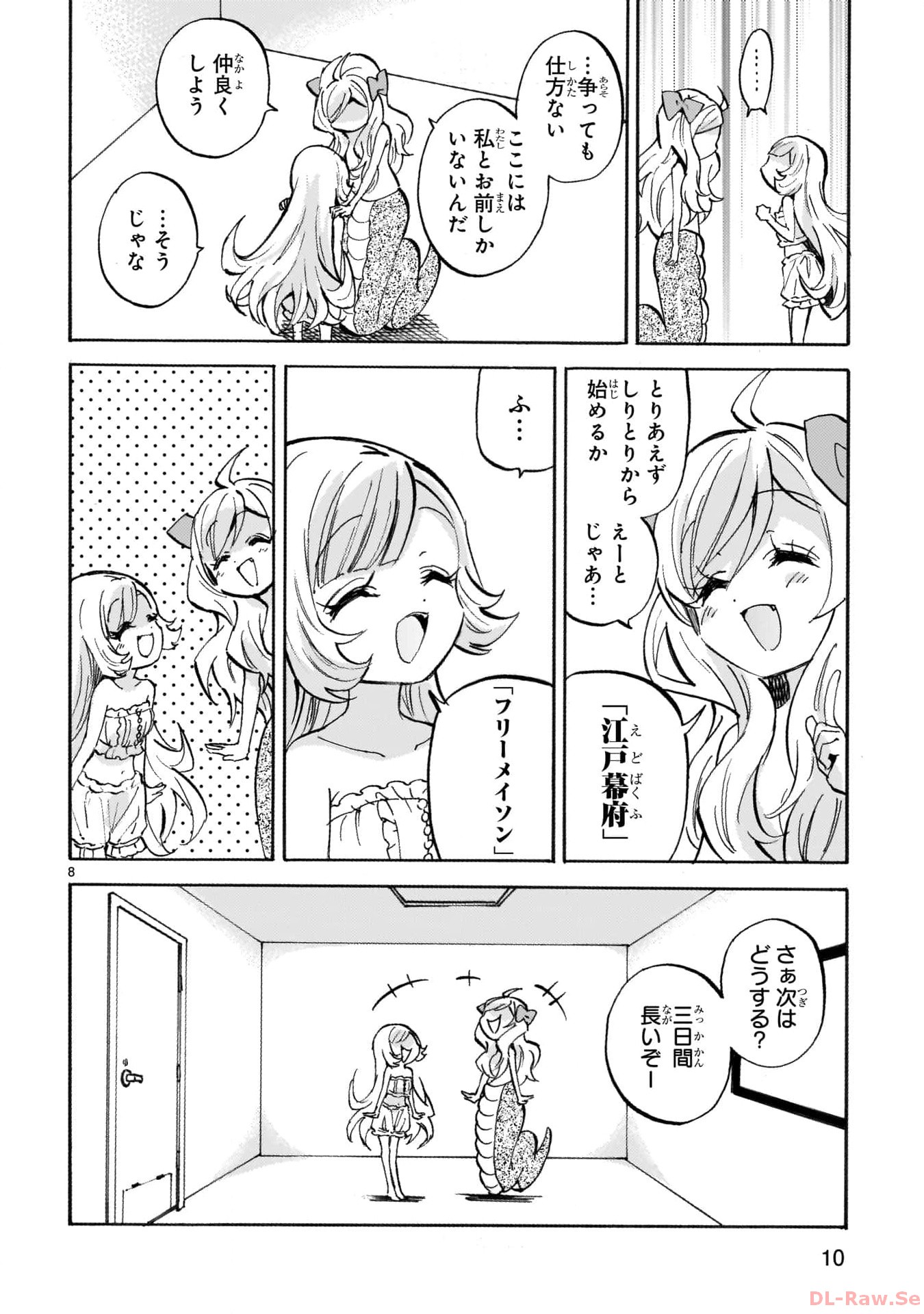 P8
