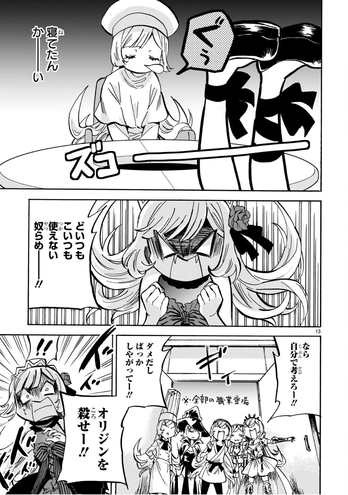 P13