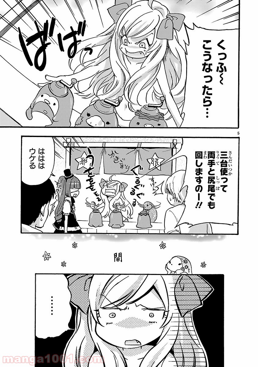 P5