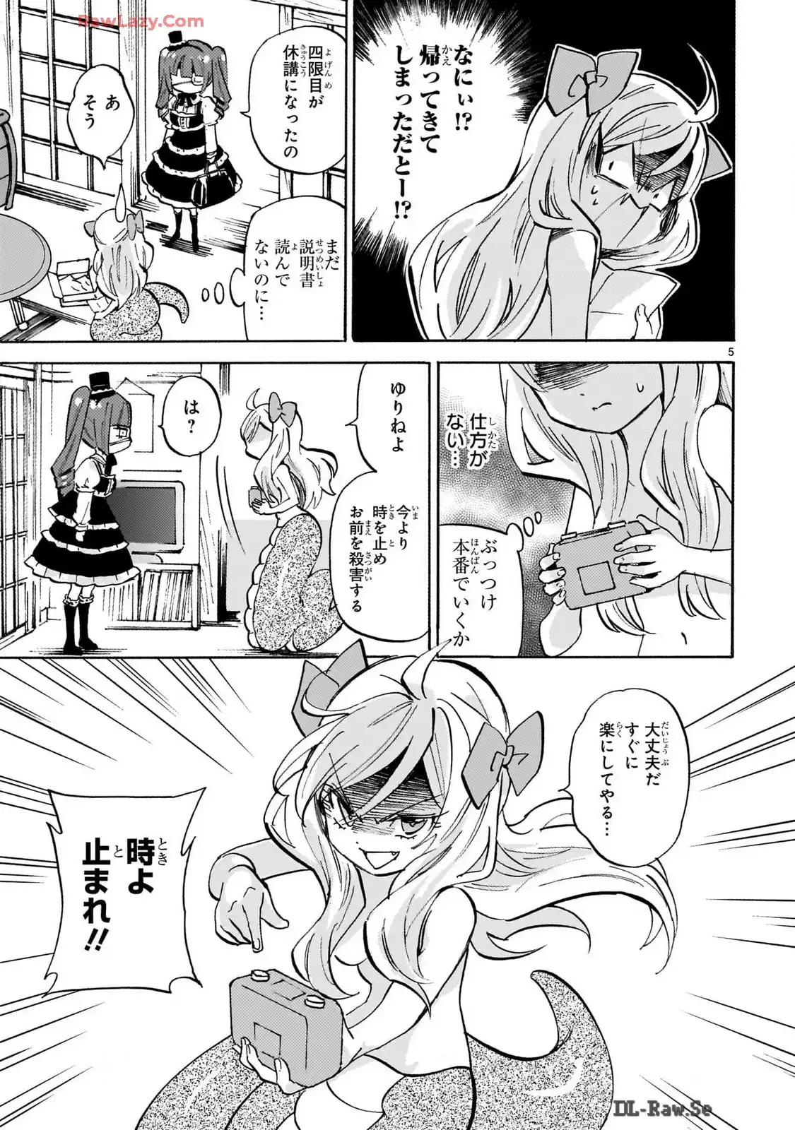P5