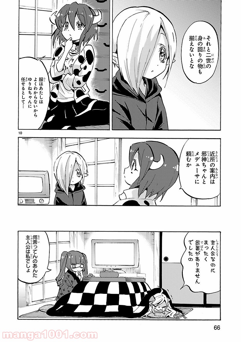 P10