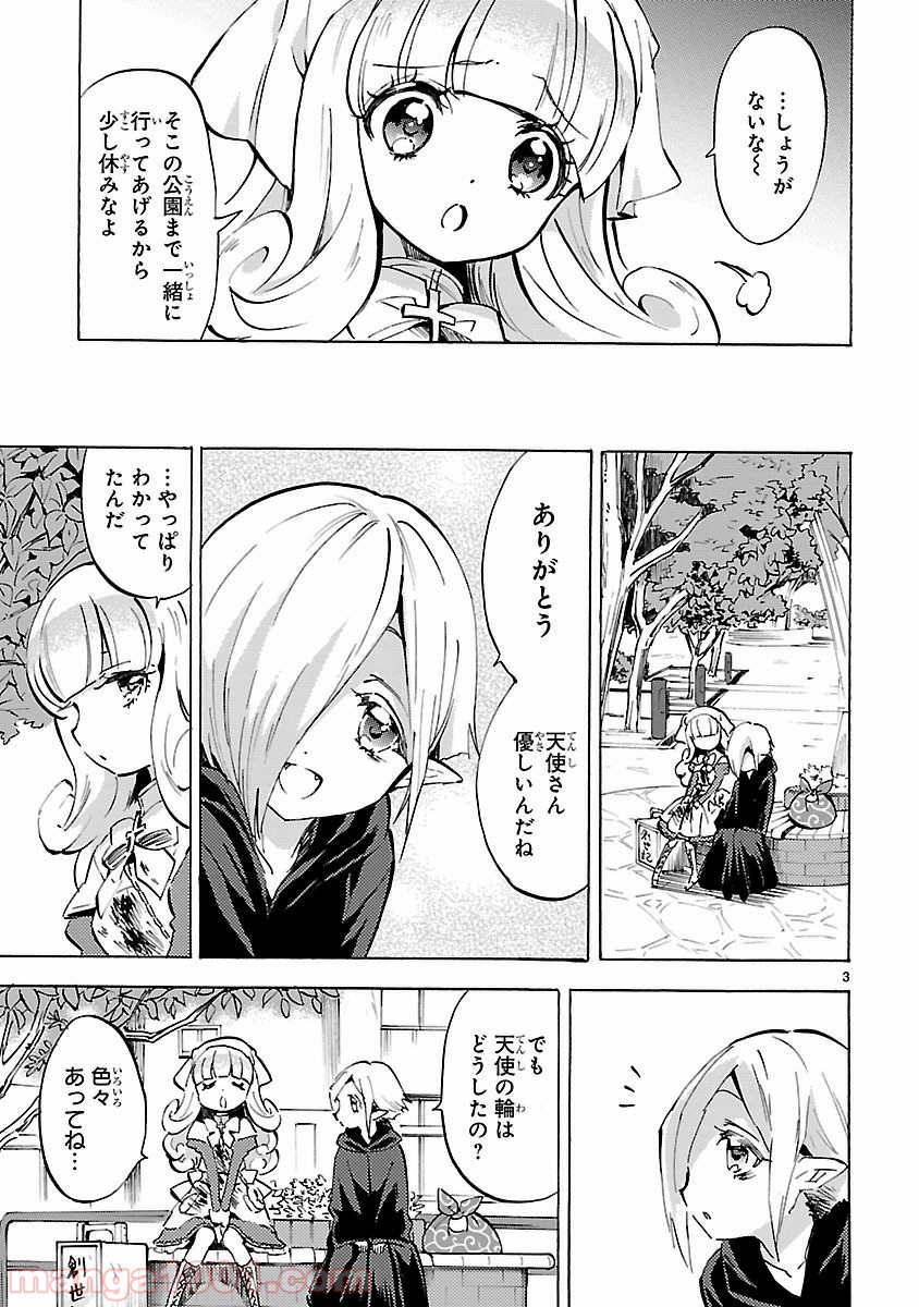P3