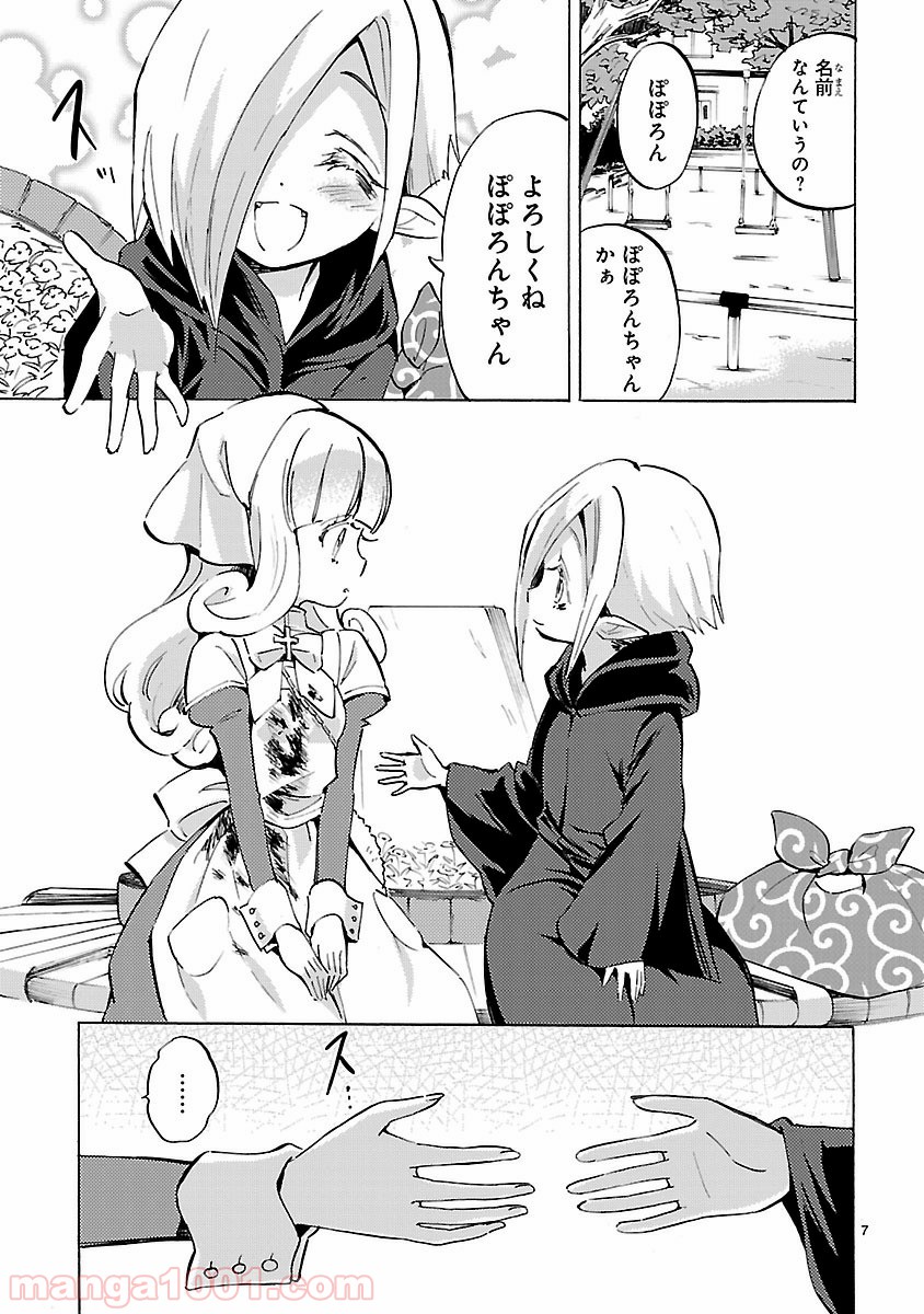 P7
