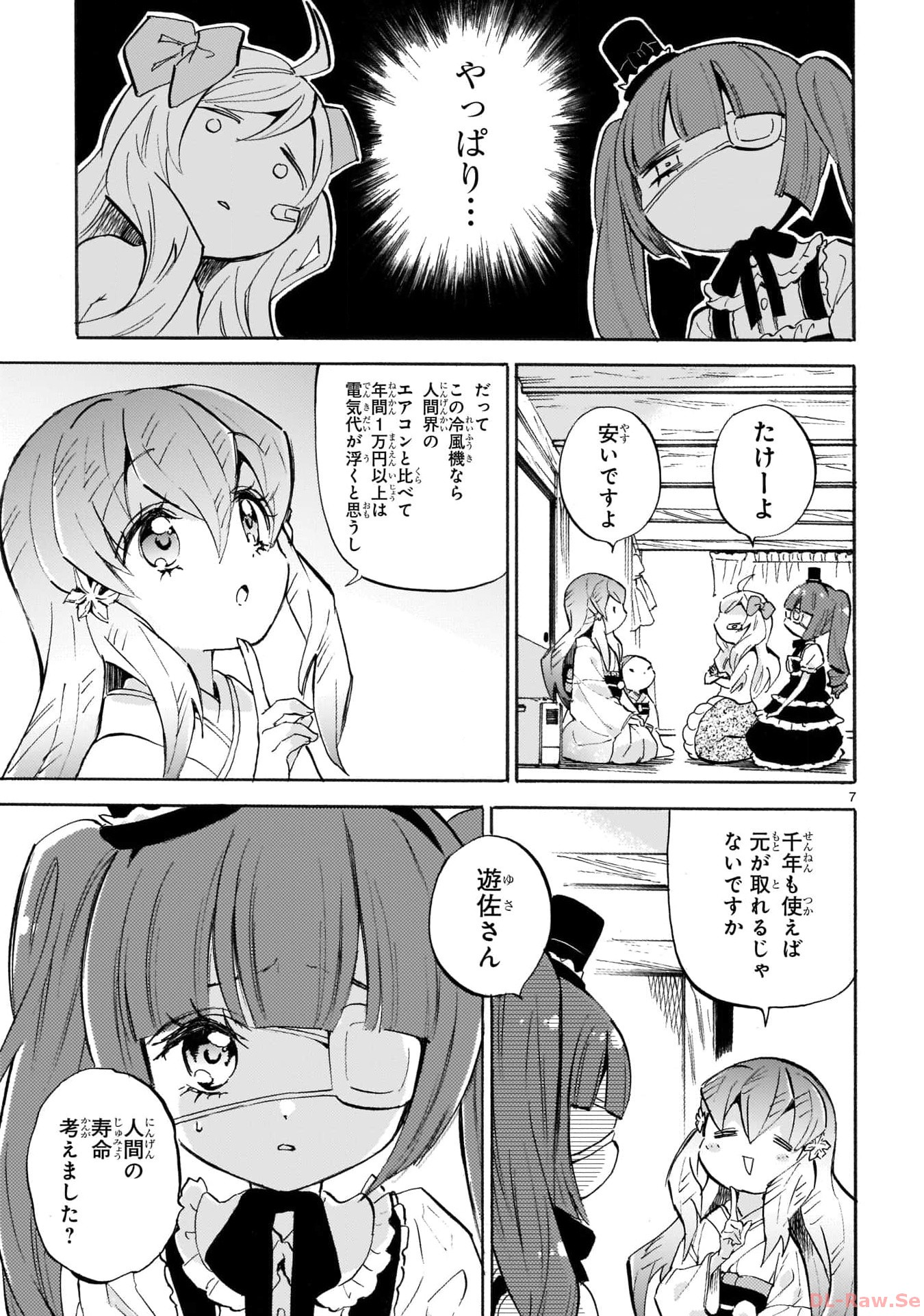 P7
