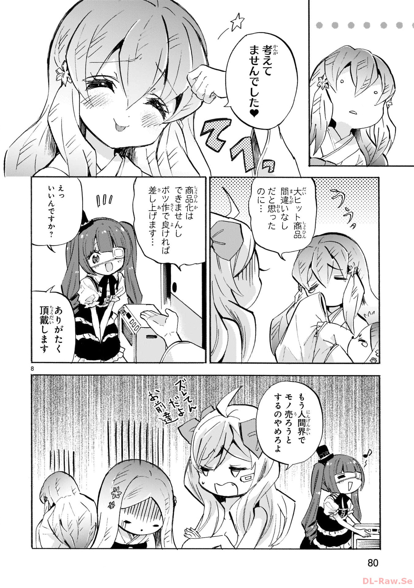 P8