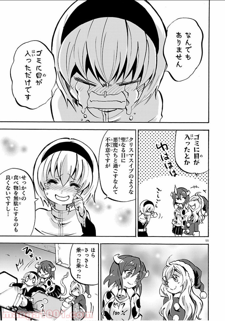 P11
