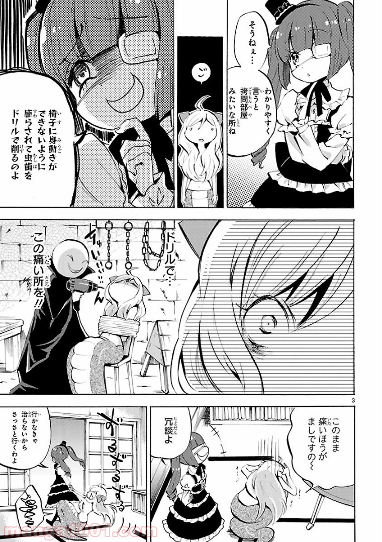 P3