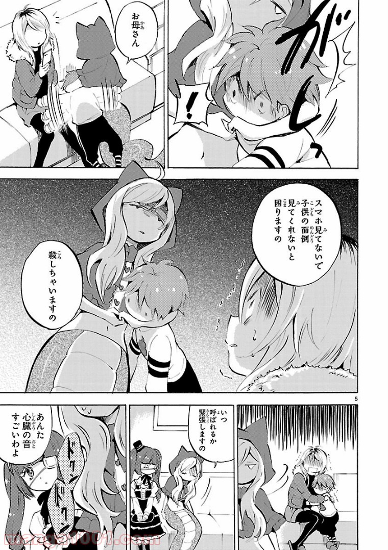 P5