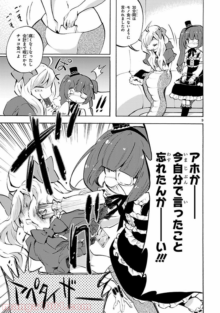 P9