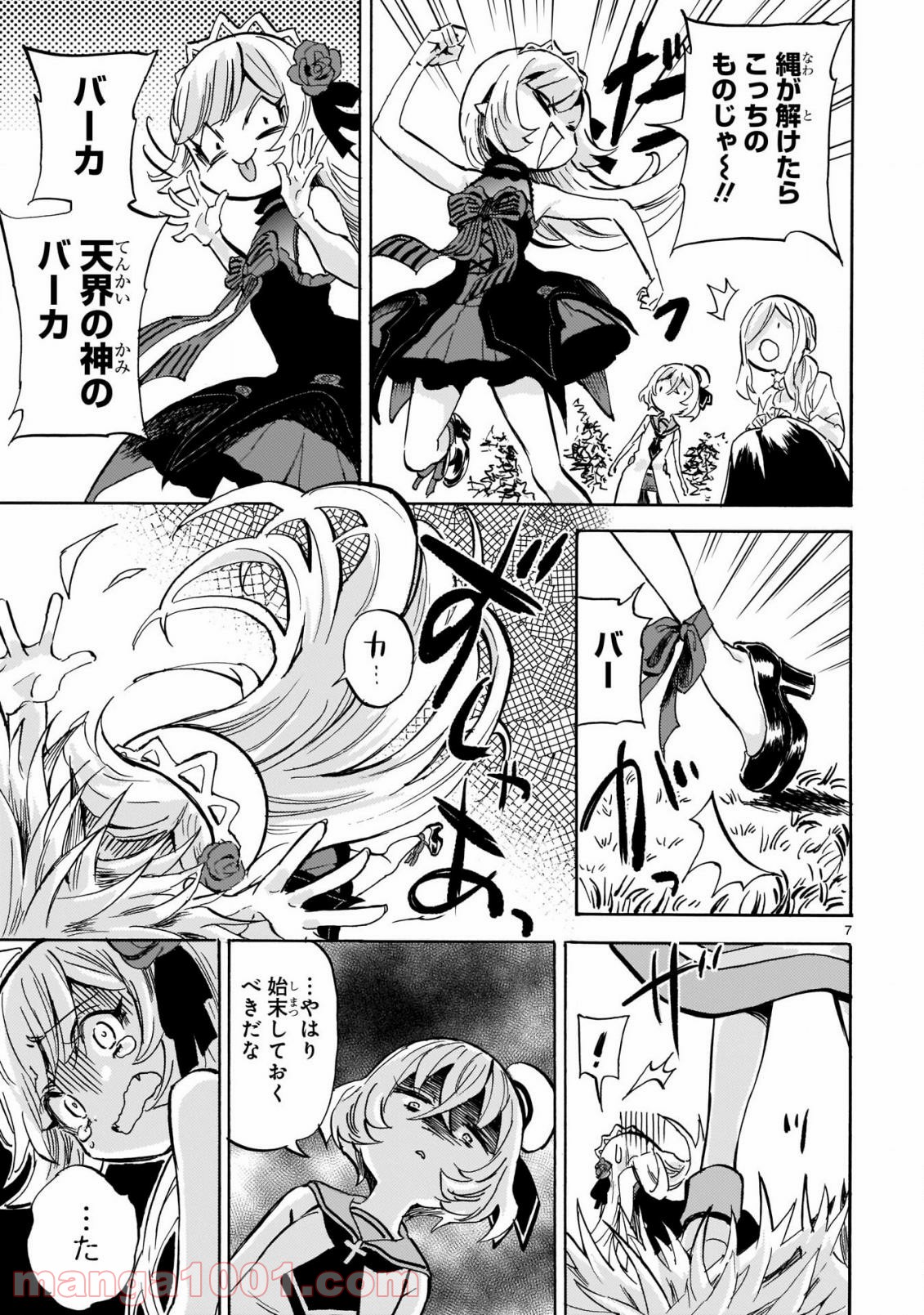 P7