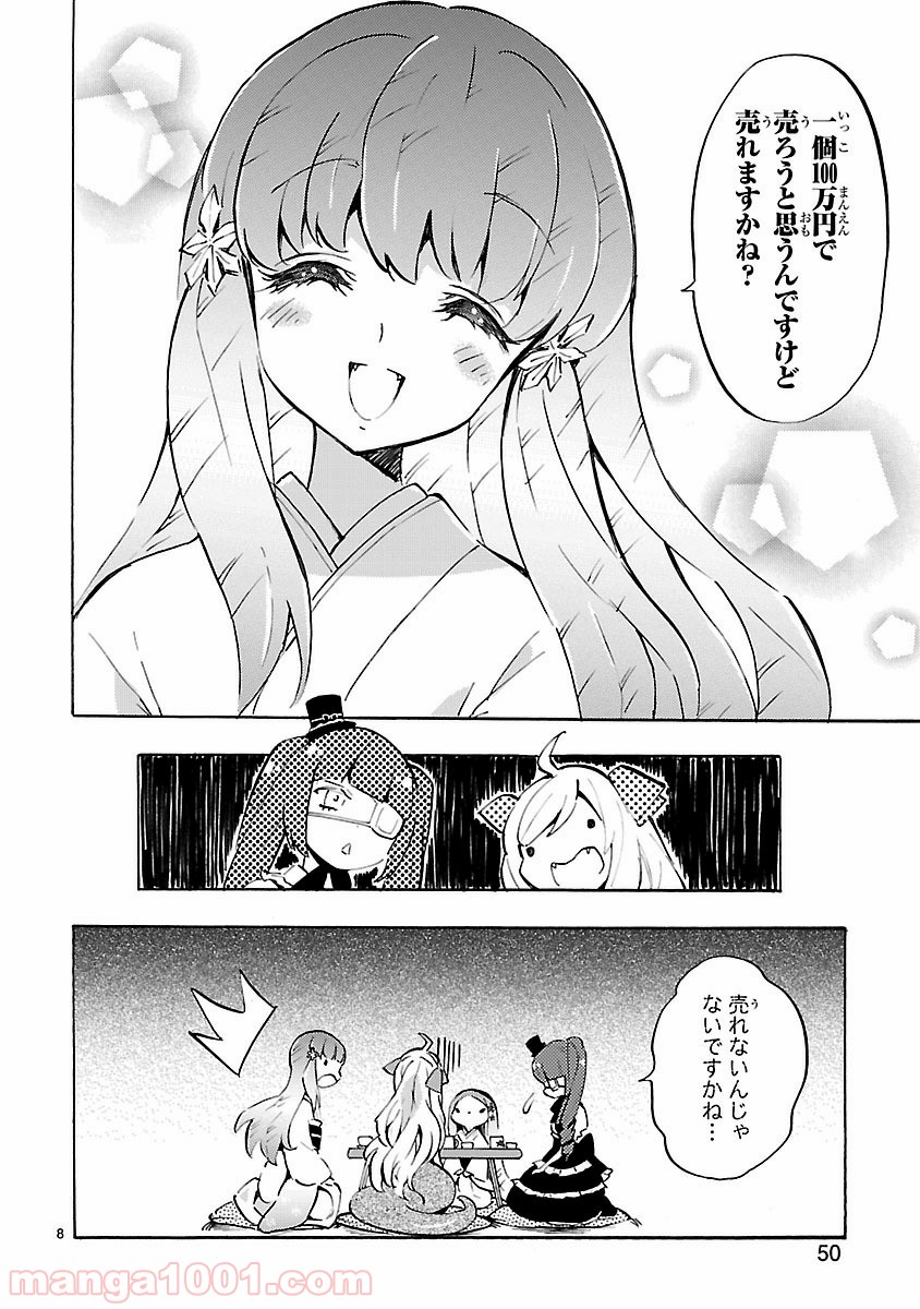 P8