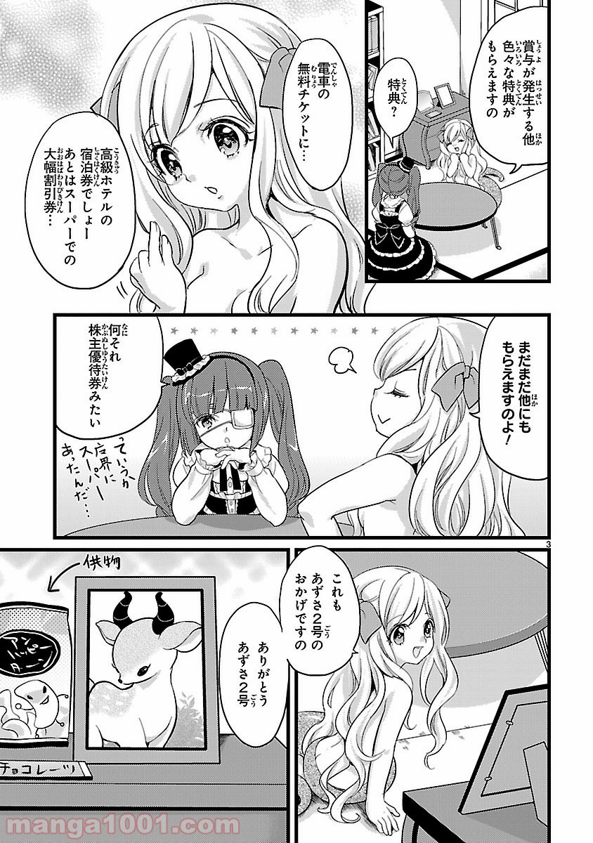 P3