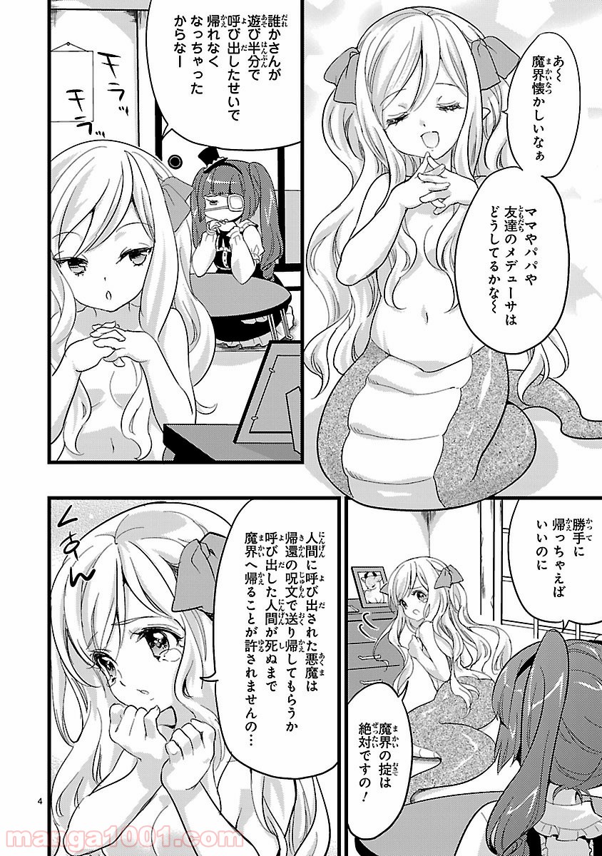 P4