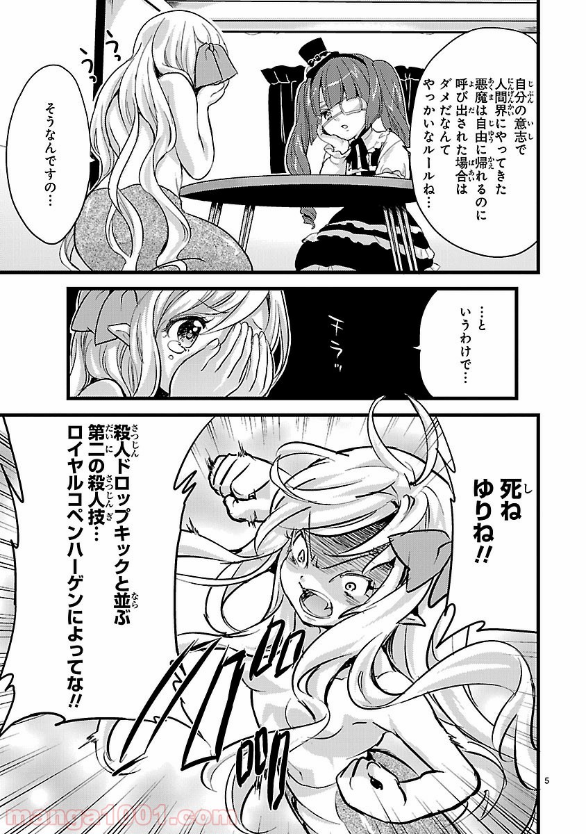 P5