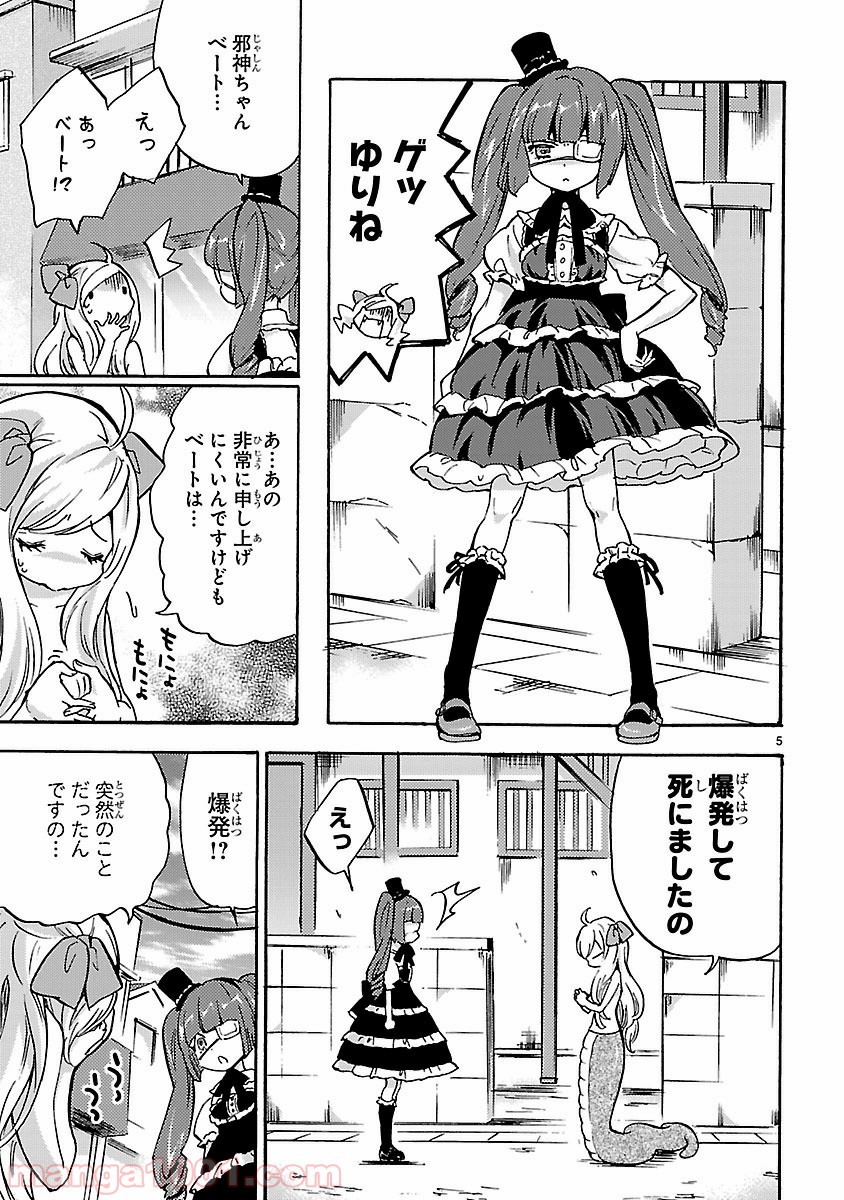 P5