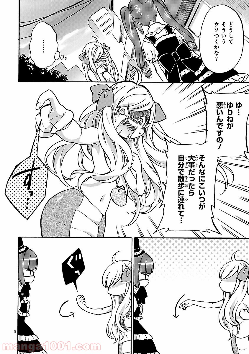 P8