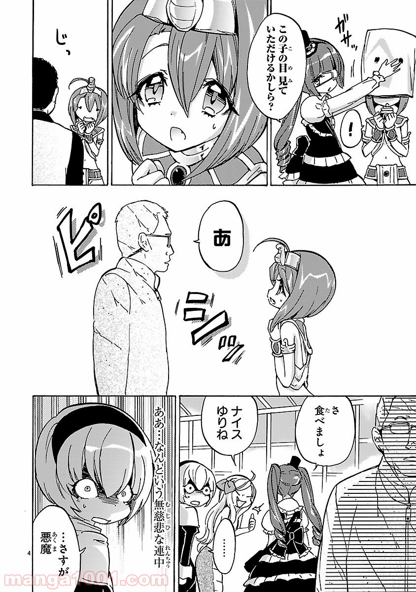 P4