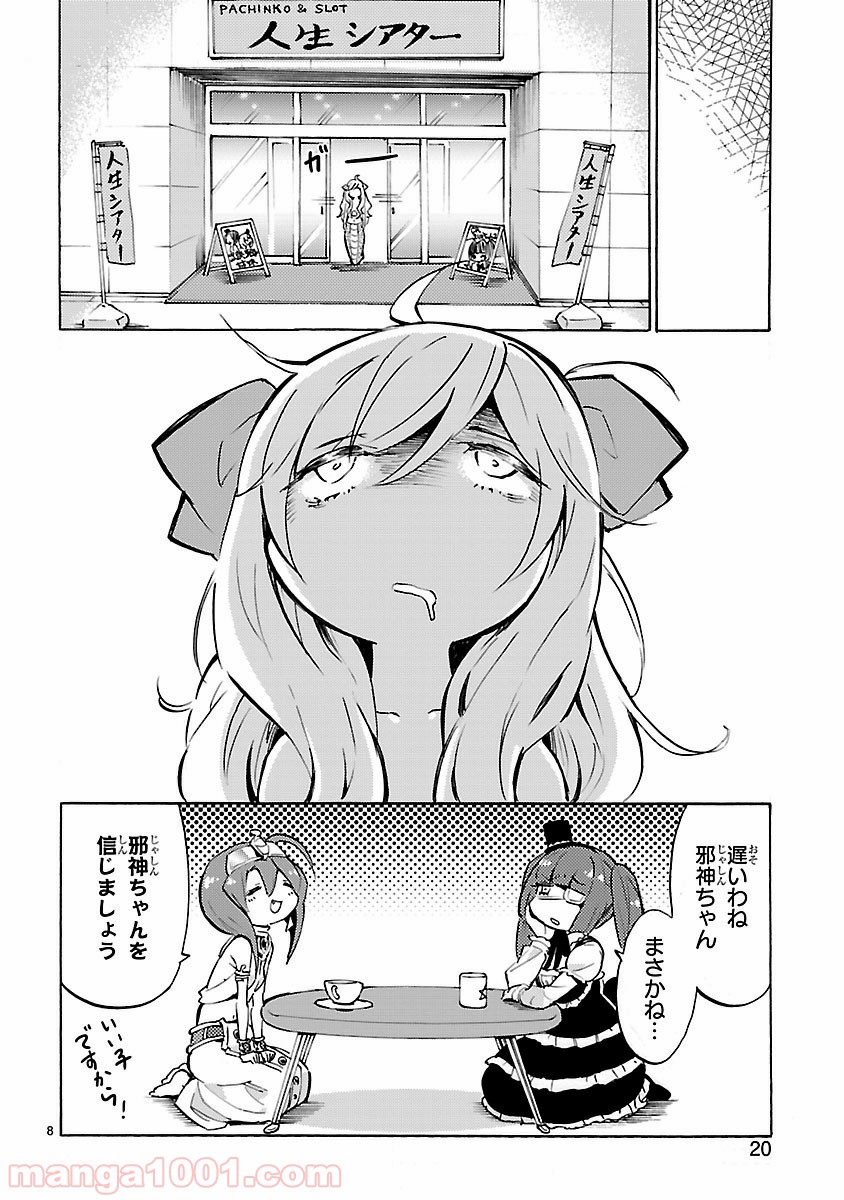 P8