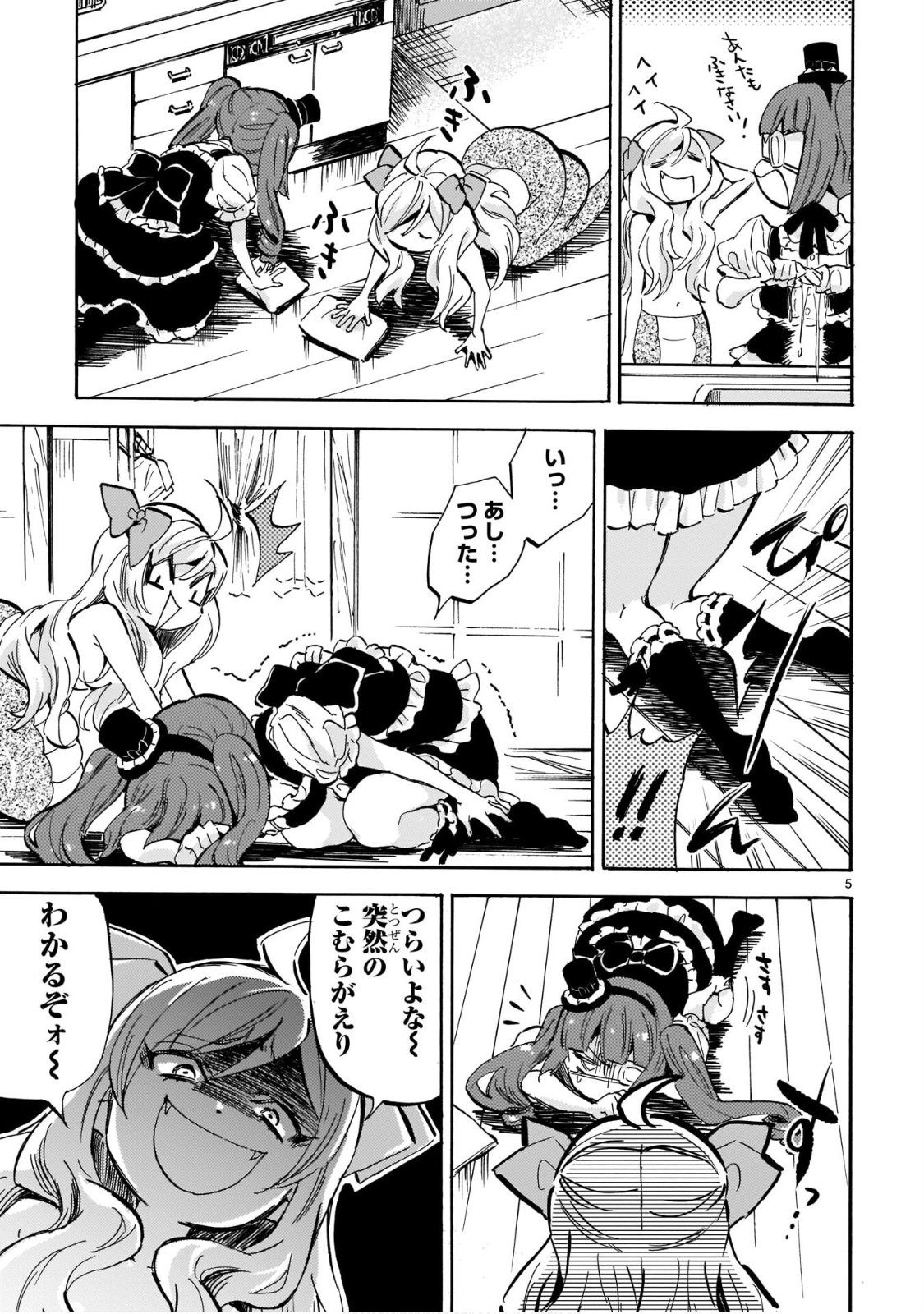 P5