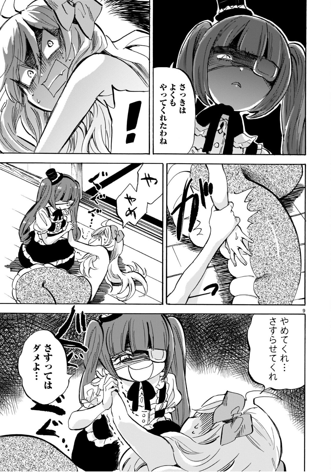 P9