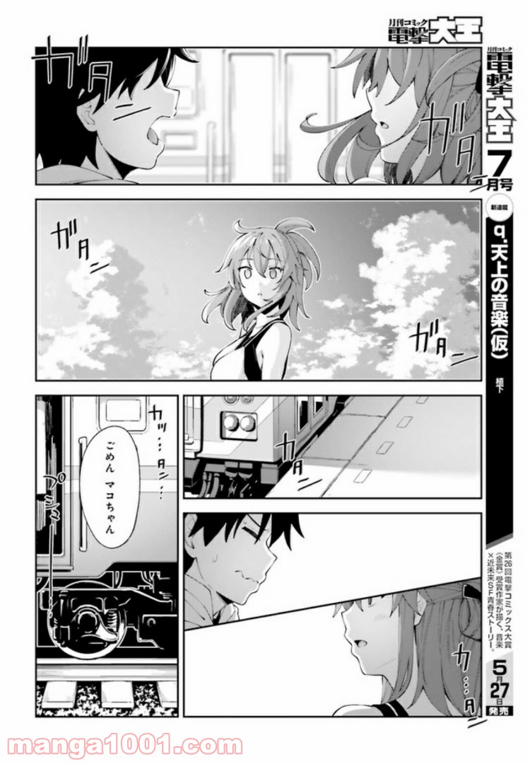 P26