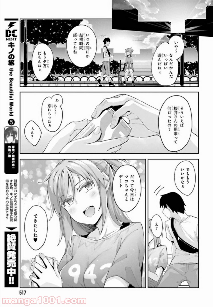 P15