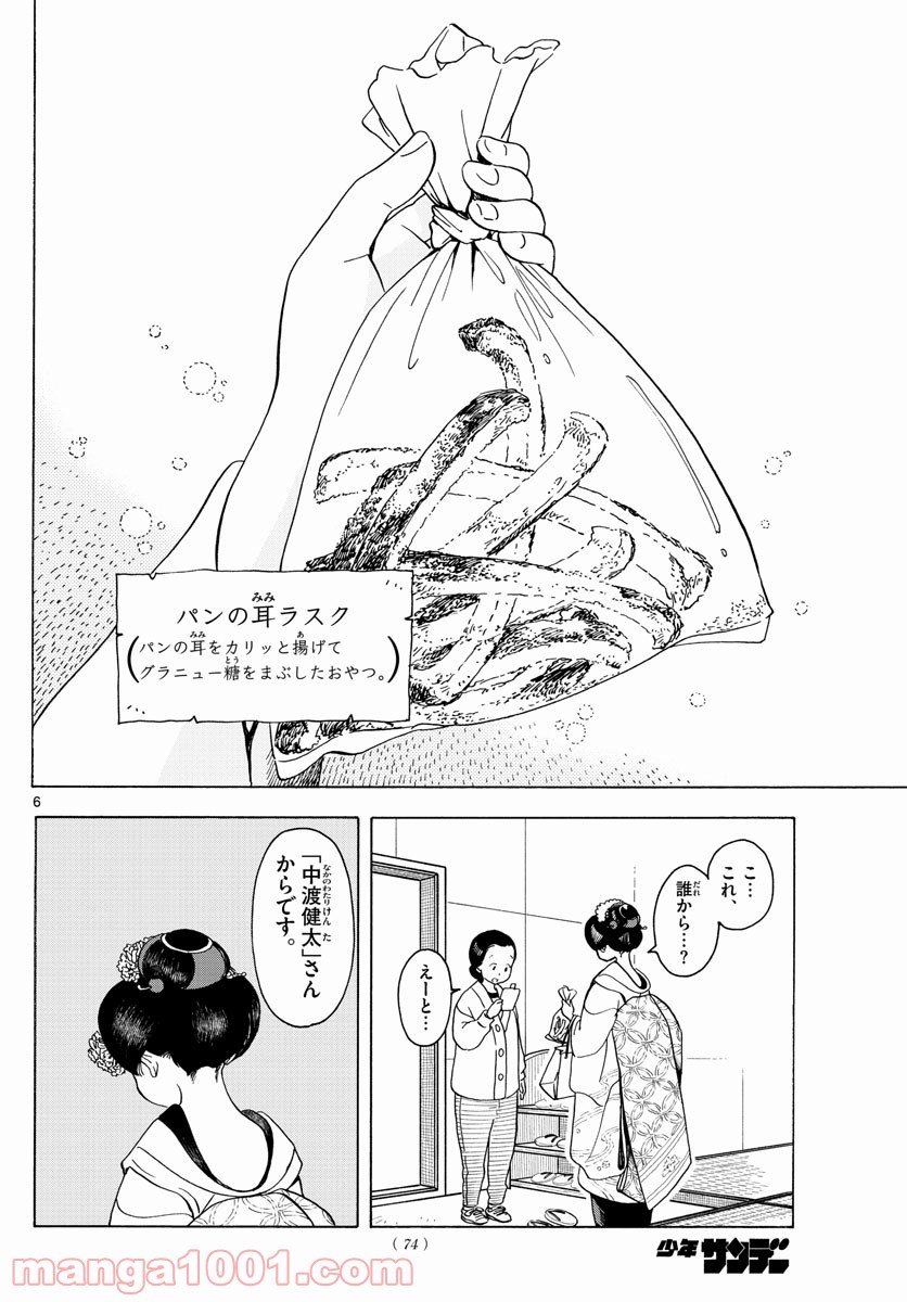 P6