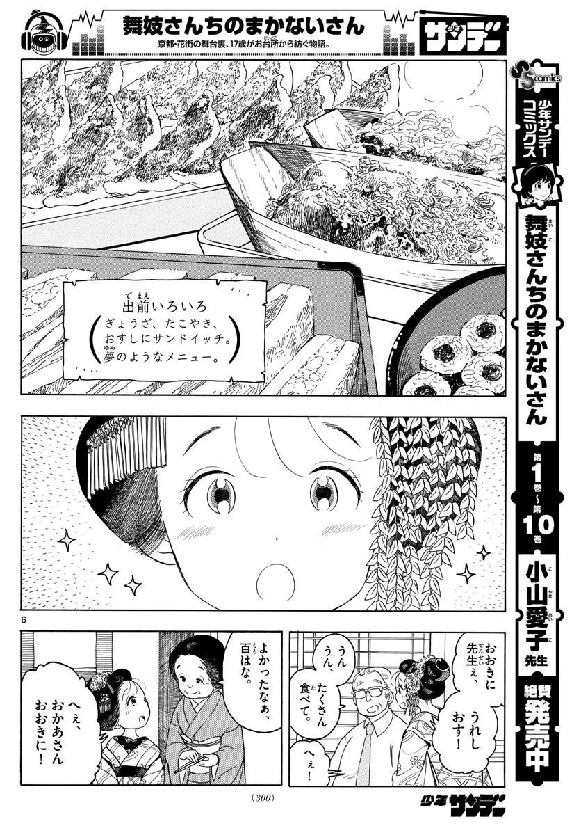 P6