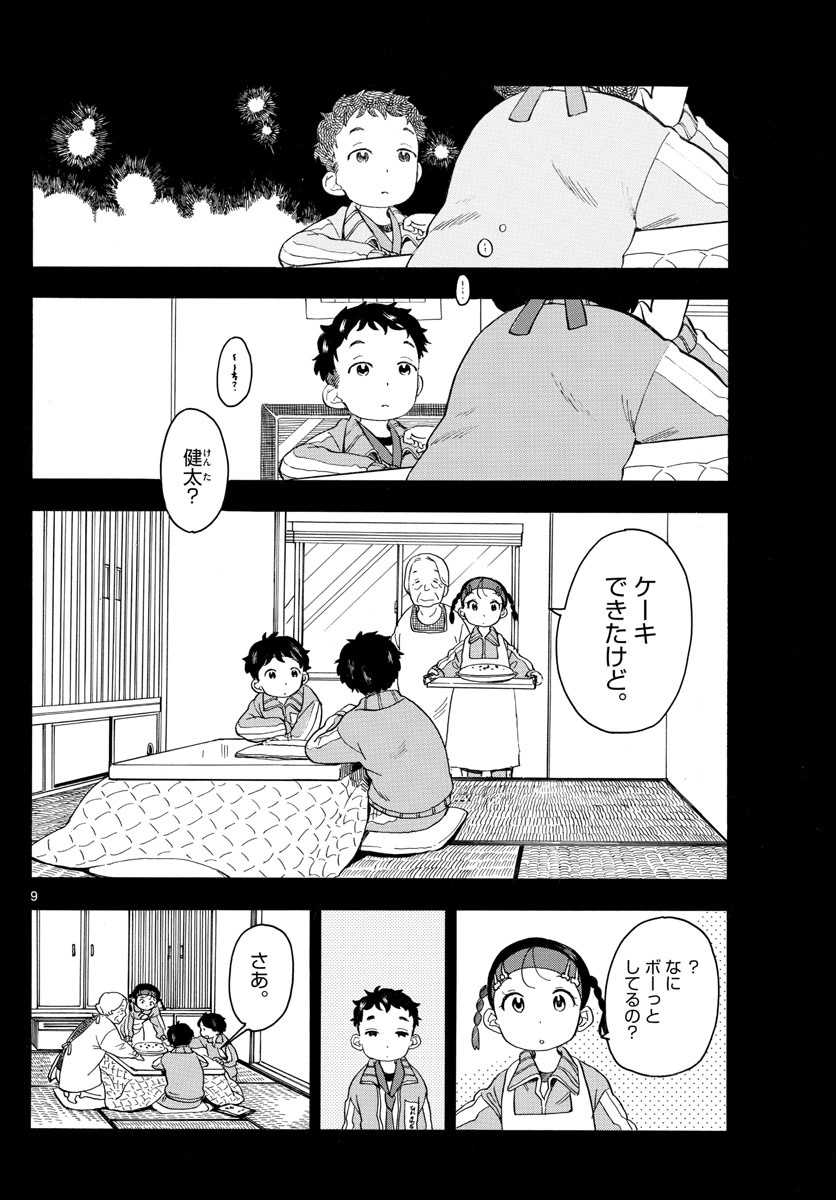 P9