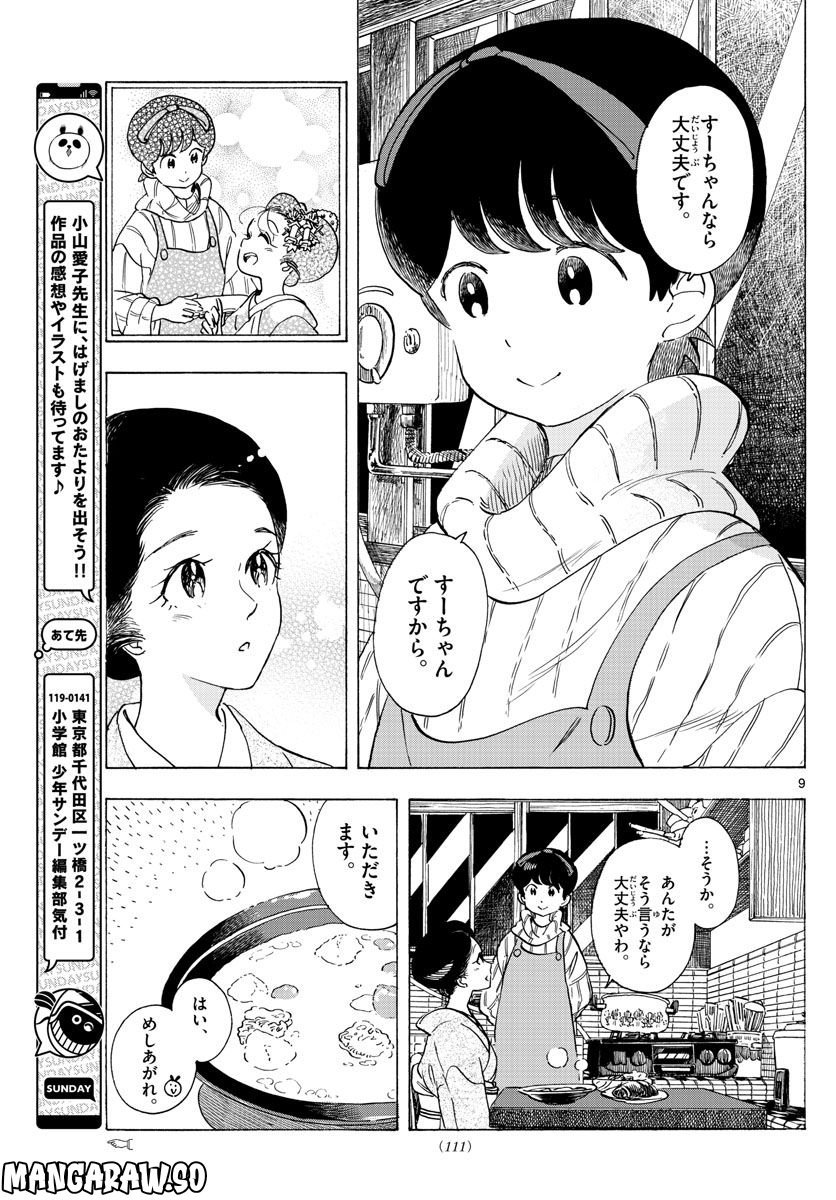 P9