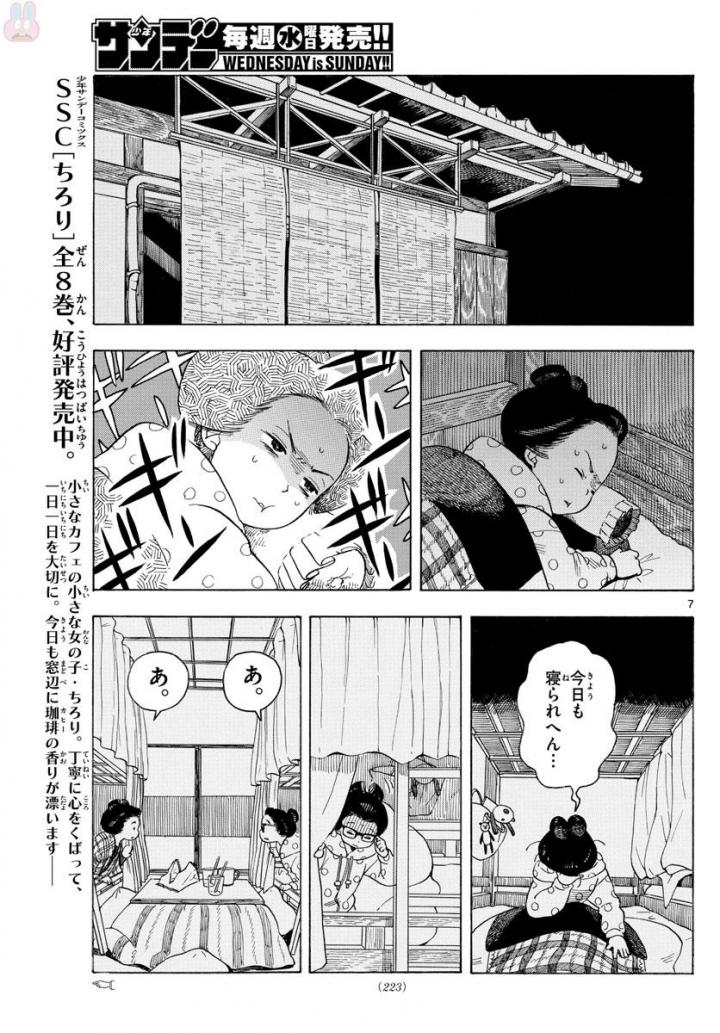 P7