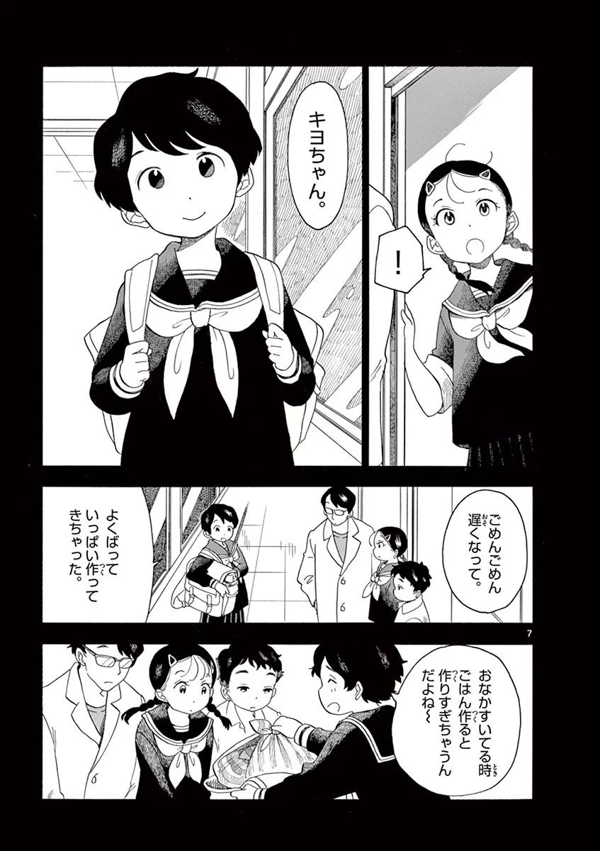 P7