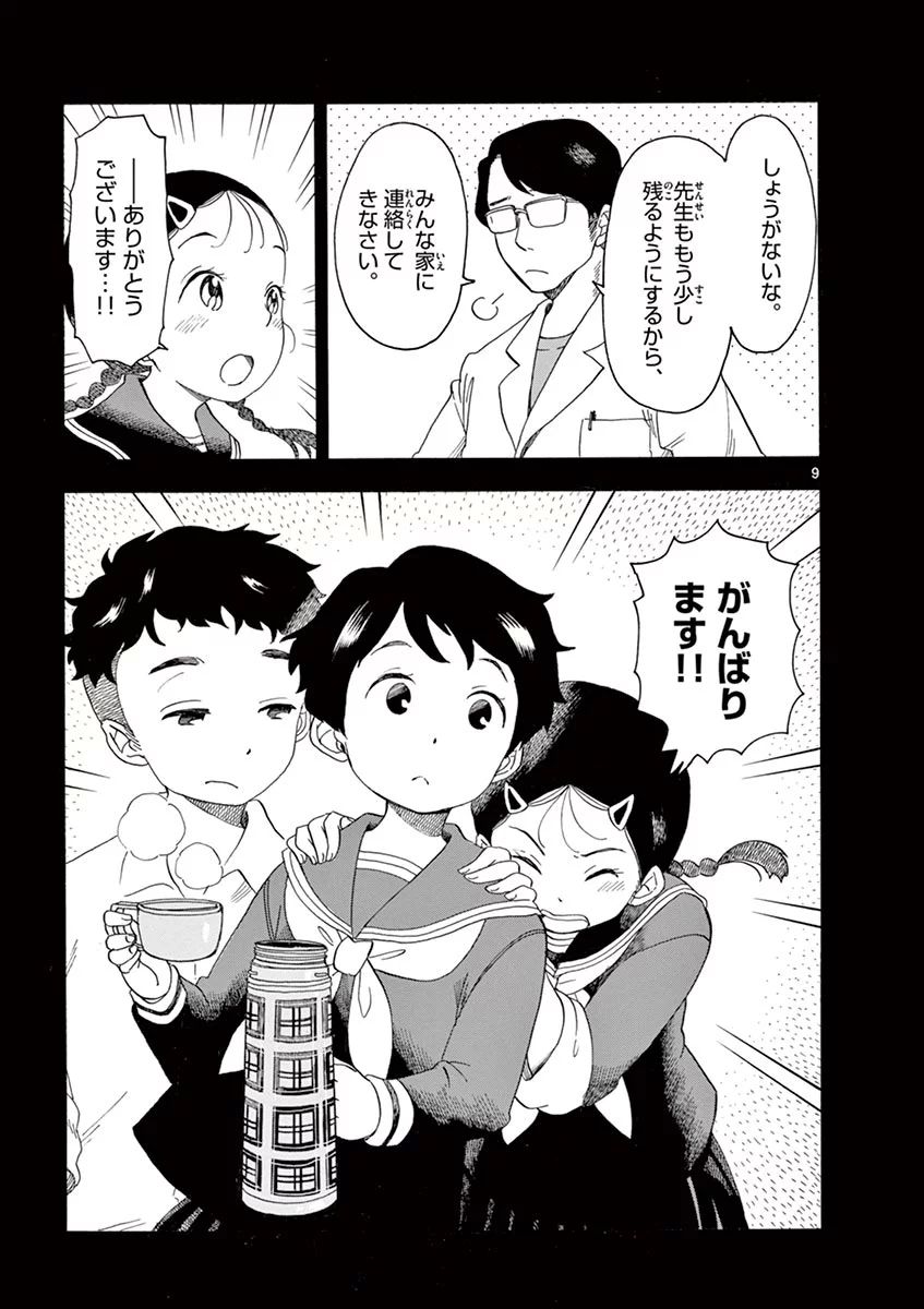 P9